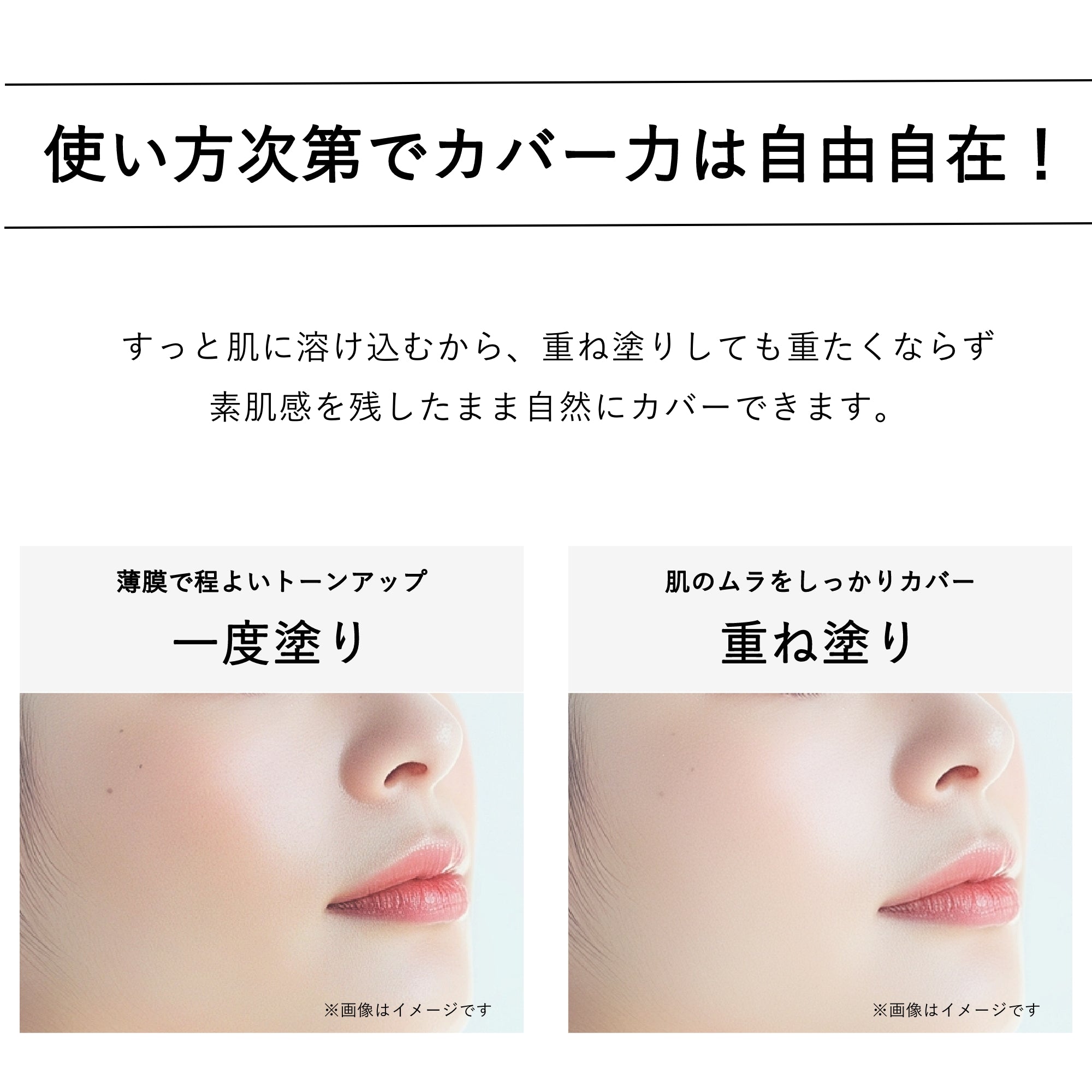 Deami (ディアミー) クッションファンデーション | DeAmi 公式