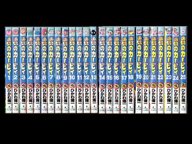 星のカービィ コミックセットの古本購入は漫画全巻専門店の通販で！