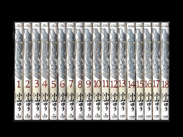 AZUMI（あずみ） コミックセットの古本購入は漫画全巻専門店の通販で！