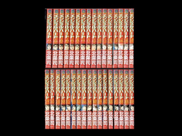 エンジェルハート コミックセットの古本購入は漫画全巻専門店の通販で！