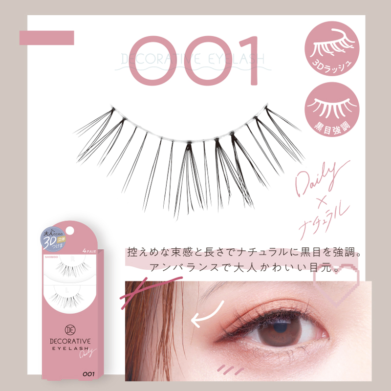 ドリーミーウィンク | Eyelash（アイラッシュ）| Decorative Eyes