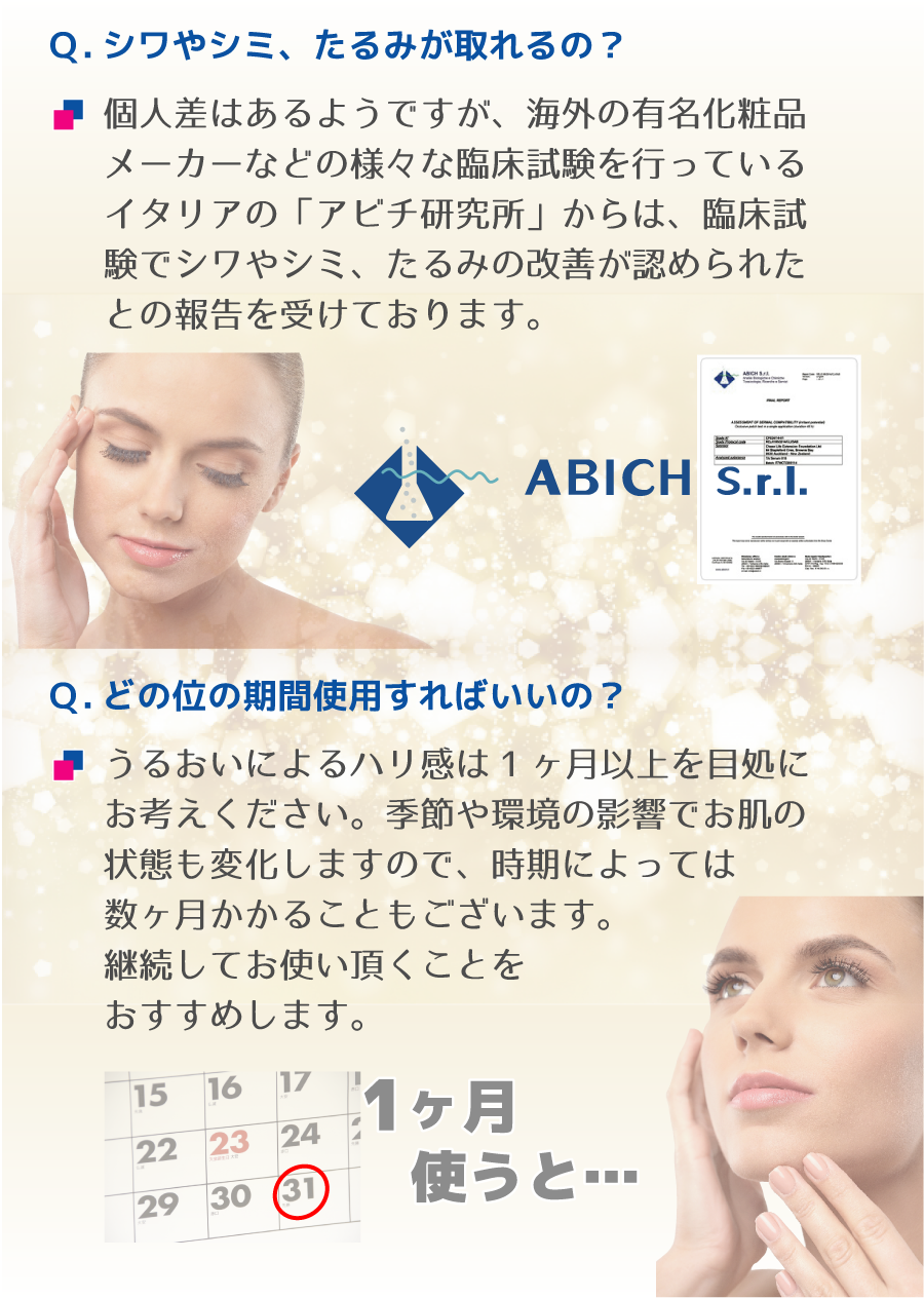 defytime TAA cream | defytime Science Japan