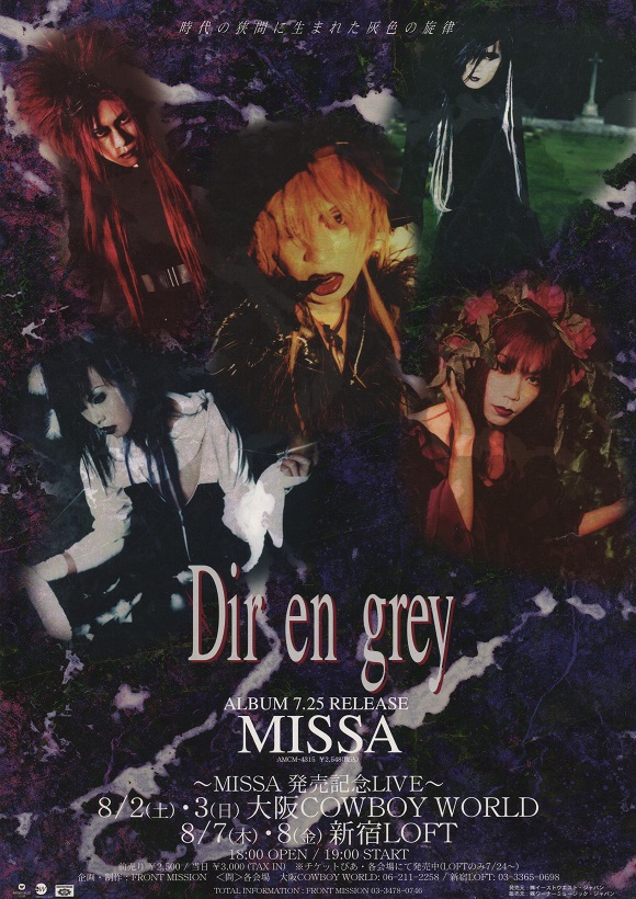 1997.08.07 - DEGwiki