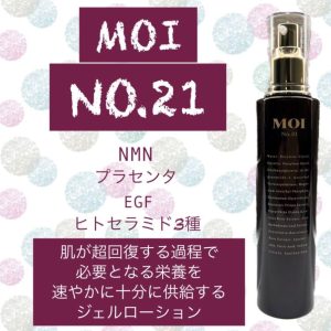 美容医療コラム | 恵比寿の定額会員制 美容皮膚科 | de IMAGE