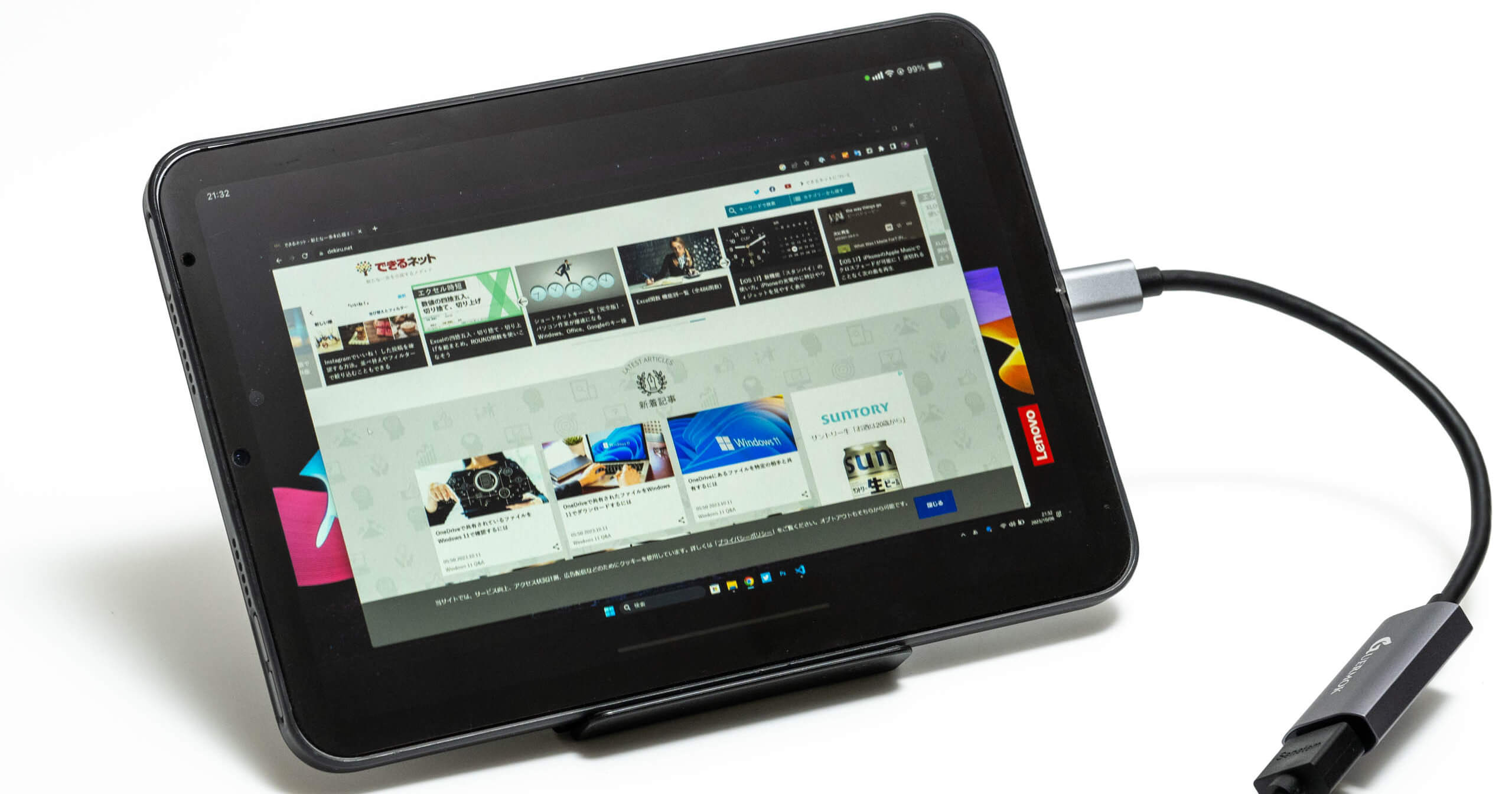 iPadOS 17】iPadをサブモニターとして使う方法。Nintendo Switchの画面