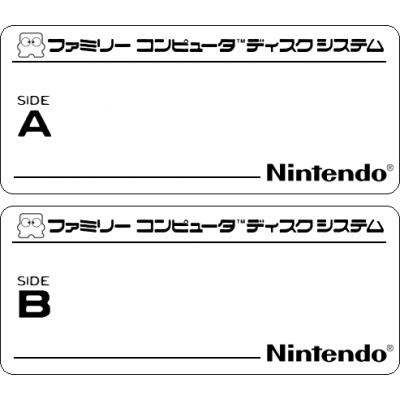 ファミコン ディスクシステム 書き換え用 ネームラベル （再現