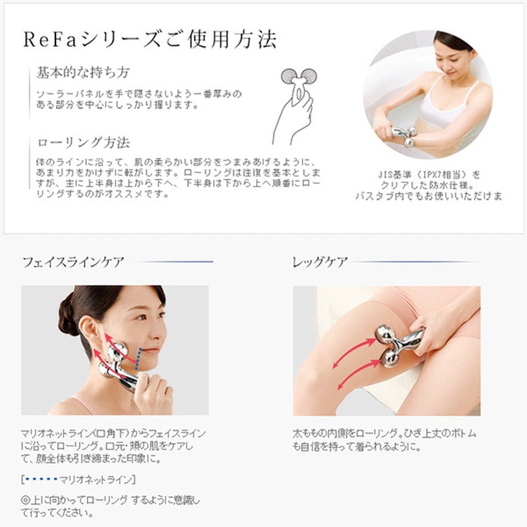 カラットレイ: リファ｜DEPACO 大丸・松坂屋 コスメストア