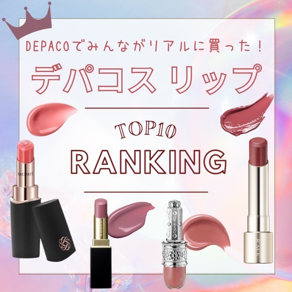 ステイ キュリアス パーティ クルー ボールト:M・A・C(マック／mac)の