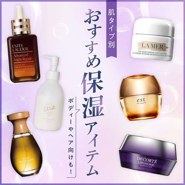 ジェネサンス ドゥ・ラ・メールTM ザ・インフューズド ローション: ラ