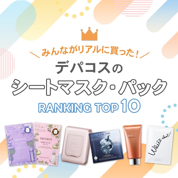 ホワイトショット マスク QXS【医薬部外品】（販売名：ポーラ WSシート