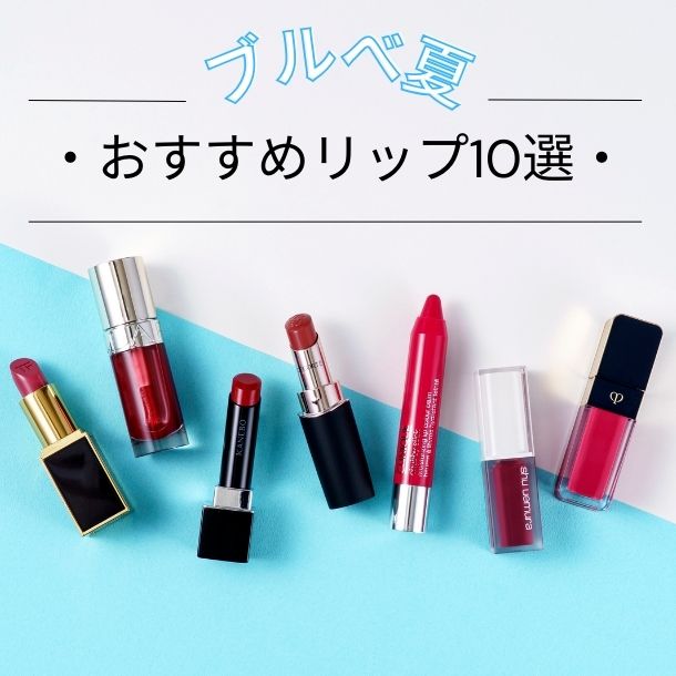 ミニ リップ カラー セット:トム フォード ビューティ(TOM FORD BEAUTY