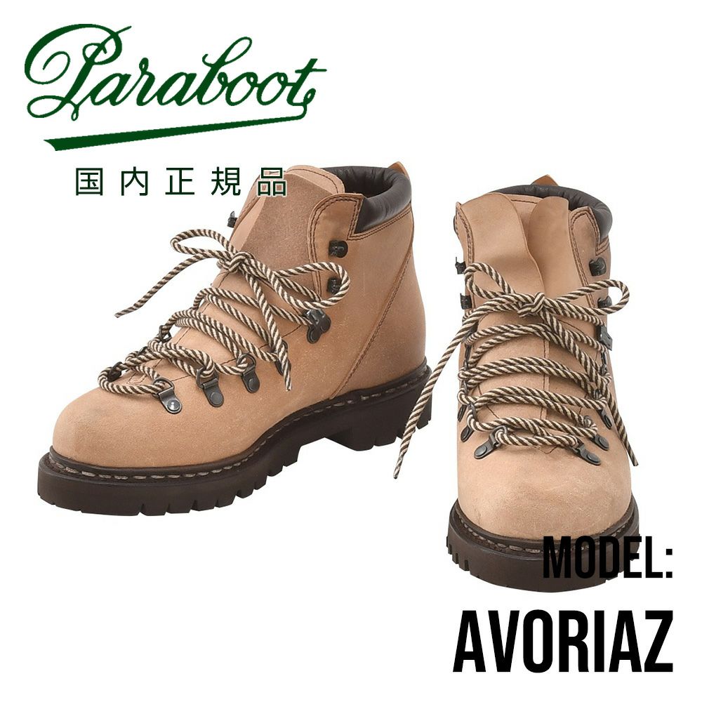 PARABOOT パラブーツ 国内正規品ミカエル MICHAEL POILS VASHE 牝牛