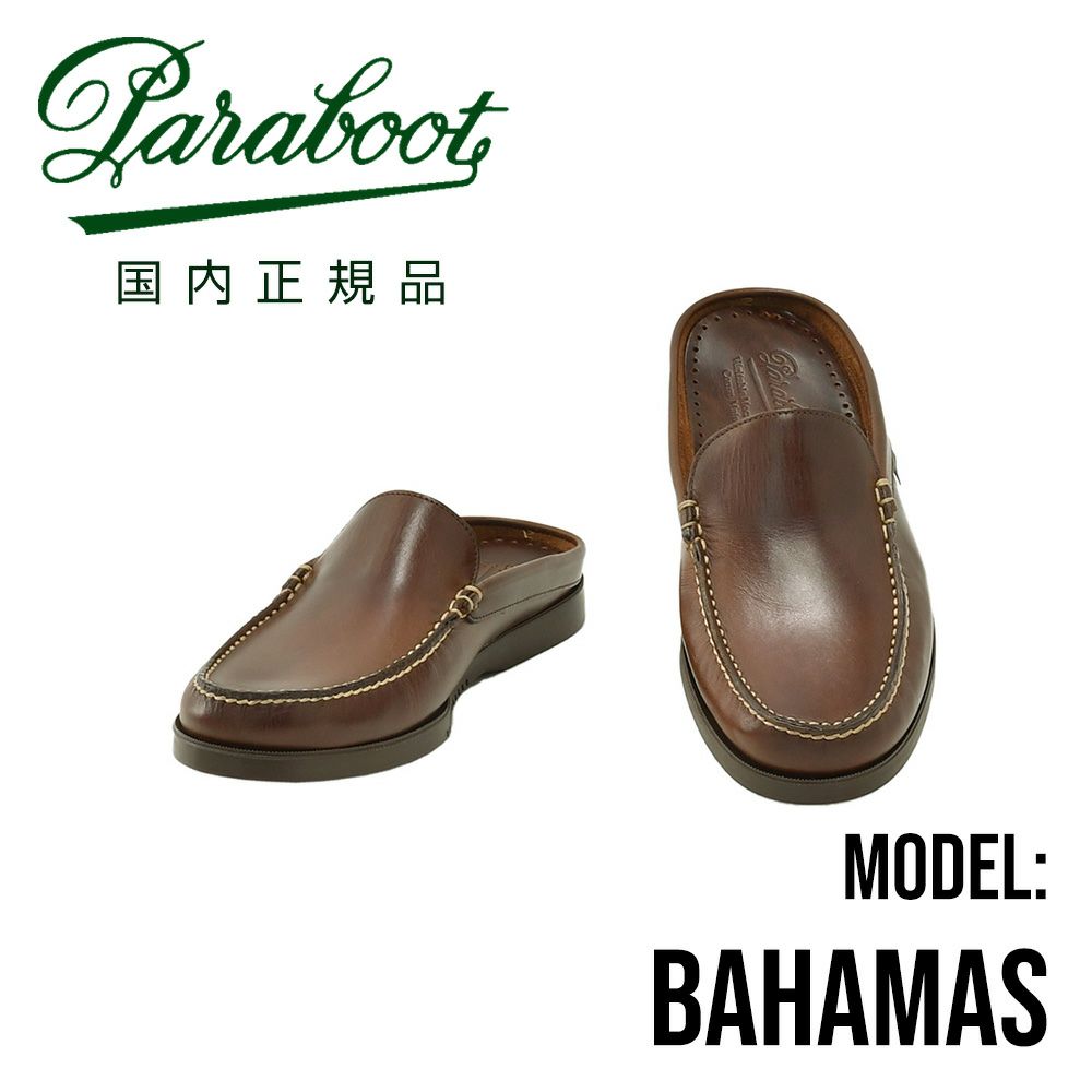 PARABOOT パラブーツ 国内正規品ミカエル MICHAEL POILS VASHE 牝牛