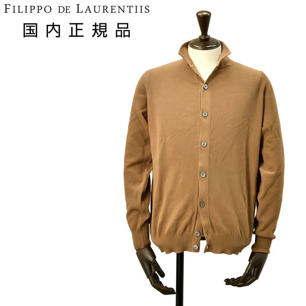 至高のニットブランド]フィリッポ デ ローレンティス特集 2026春夏 by
