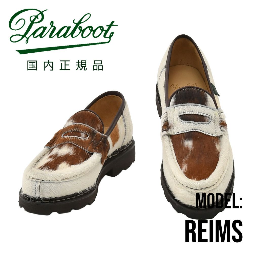 PARABOOT パラブーツ 国内正規品 ランス REIMSモデル ブラック NOIRE