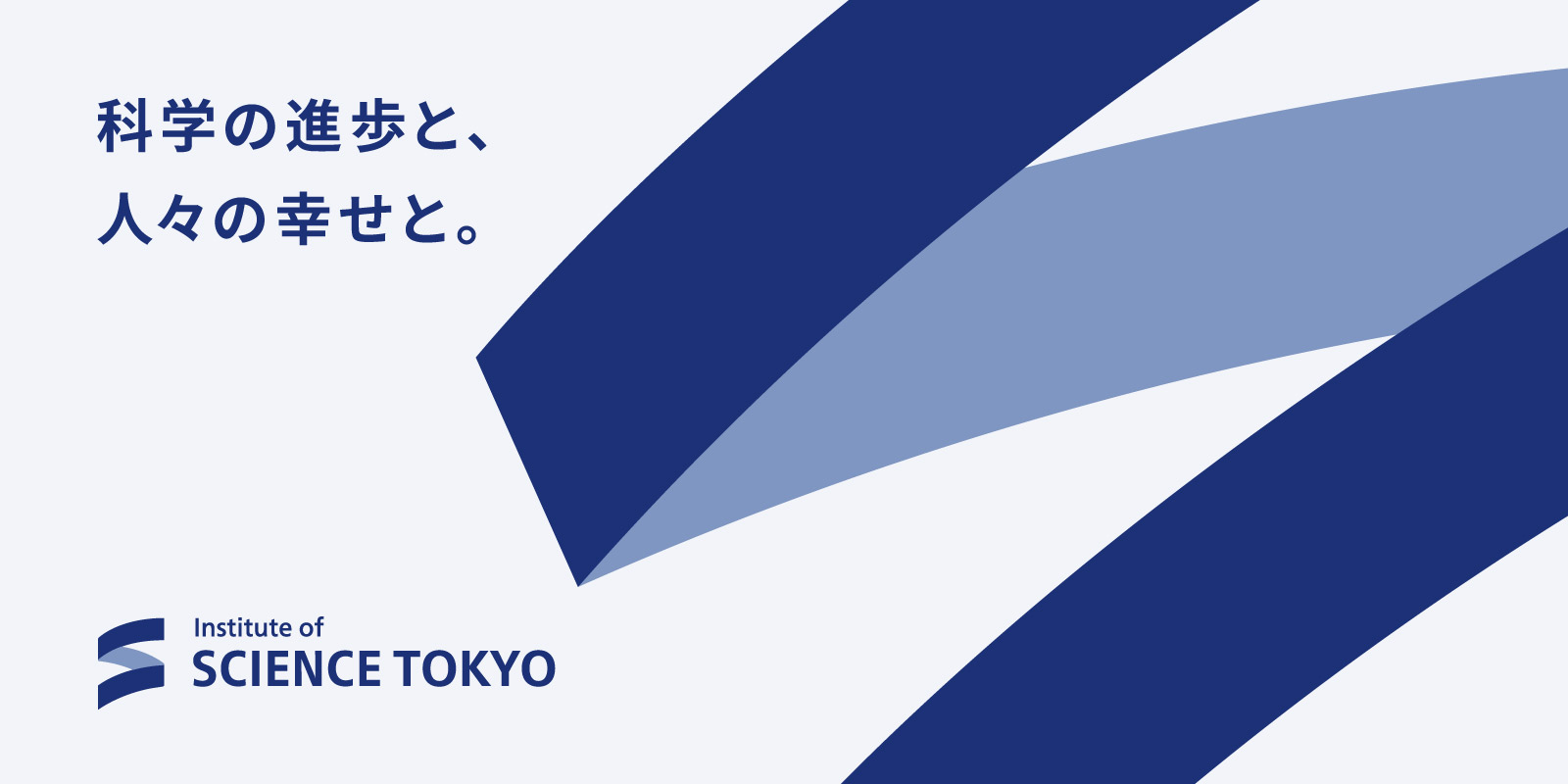東京都立大学 新シンボルマーク ステッカーシート 50周年記念 【公式通販】