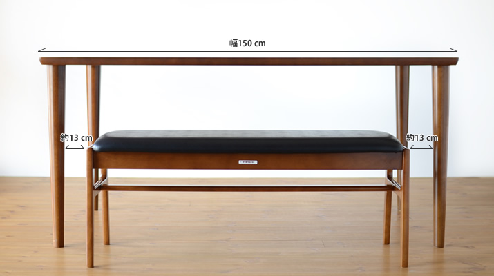 カリモク60+ ダイニングベンチ スタンダードブラック［C36112BW