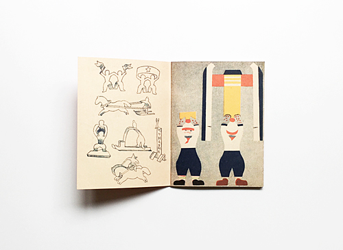 古書古本 dessin: 「幻のロシア絵本」 復刻シリーズ 各巻 （淡交社）