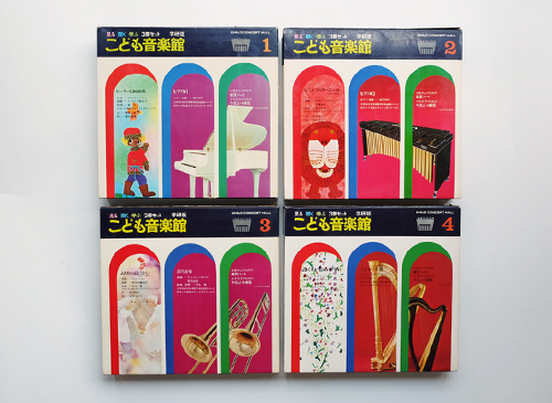 古書古本 dessin: 見る聞く学ぶ こども音楽館 12巻セット（学習研究社
