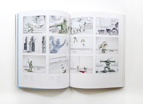 古書古本 dessin: Pixar: 20 Years of Animation (ピクサー,ハタ