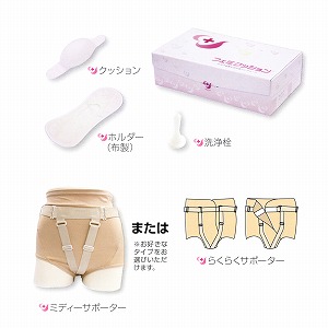 フェミクッション®・スターターキットミニ+使い捨てホルダー(50枚入)1