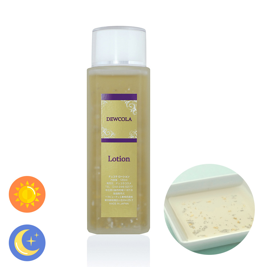 サロン専売デュコラ化粧品の商品力とは