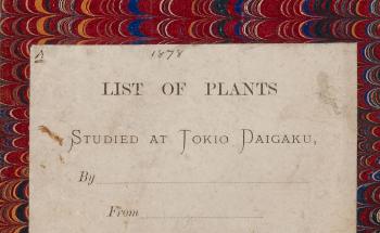 文明開化の科学者・矢田部良吉の生涯 | 矢田部良吉資料/Ryokichi