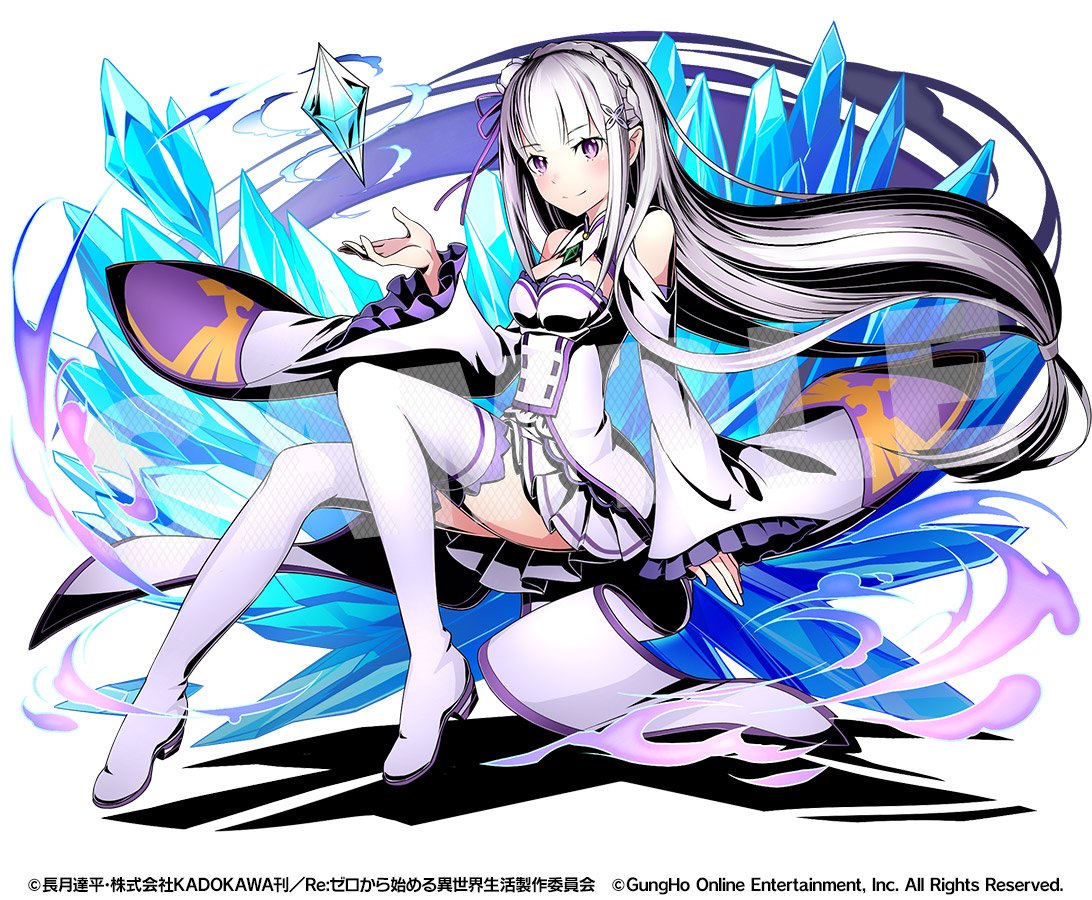 ギャラリー：エミリア | 統合世界図鑑：「ディバインゲート」非公式