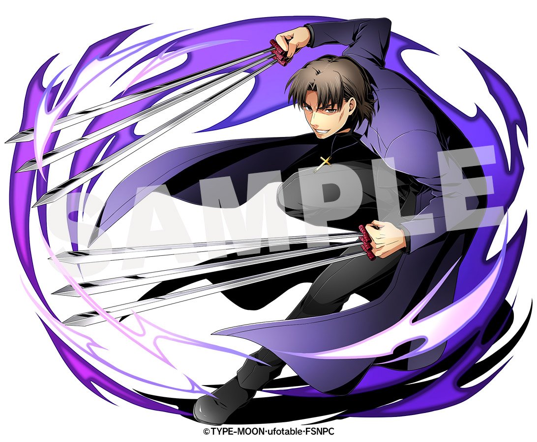 監督役：言峰綺礼 | 統合世界図鑑：「ディバインゲート」非公式ファン