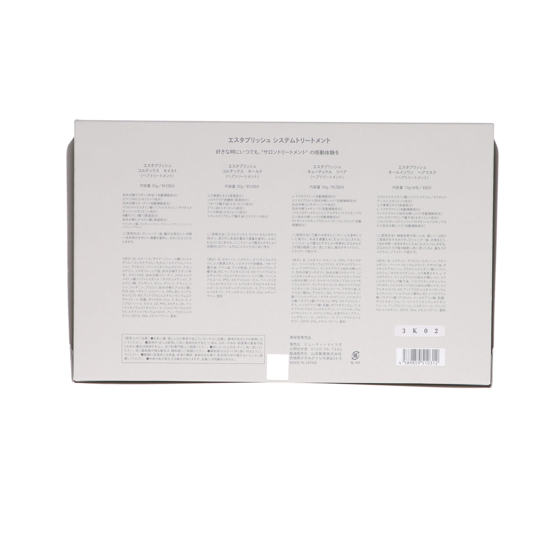 ESTABLISHED システムトリートメント – DD