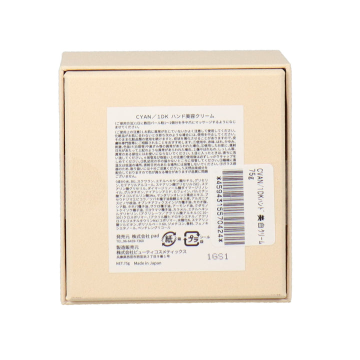CYAN/1DK ハンド美容クリーム 75g – DD