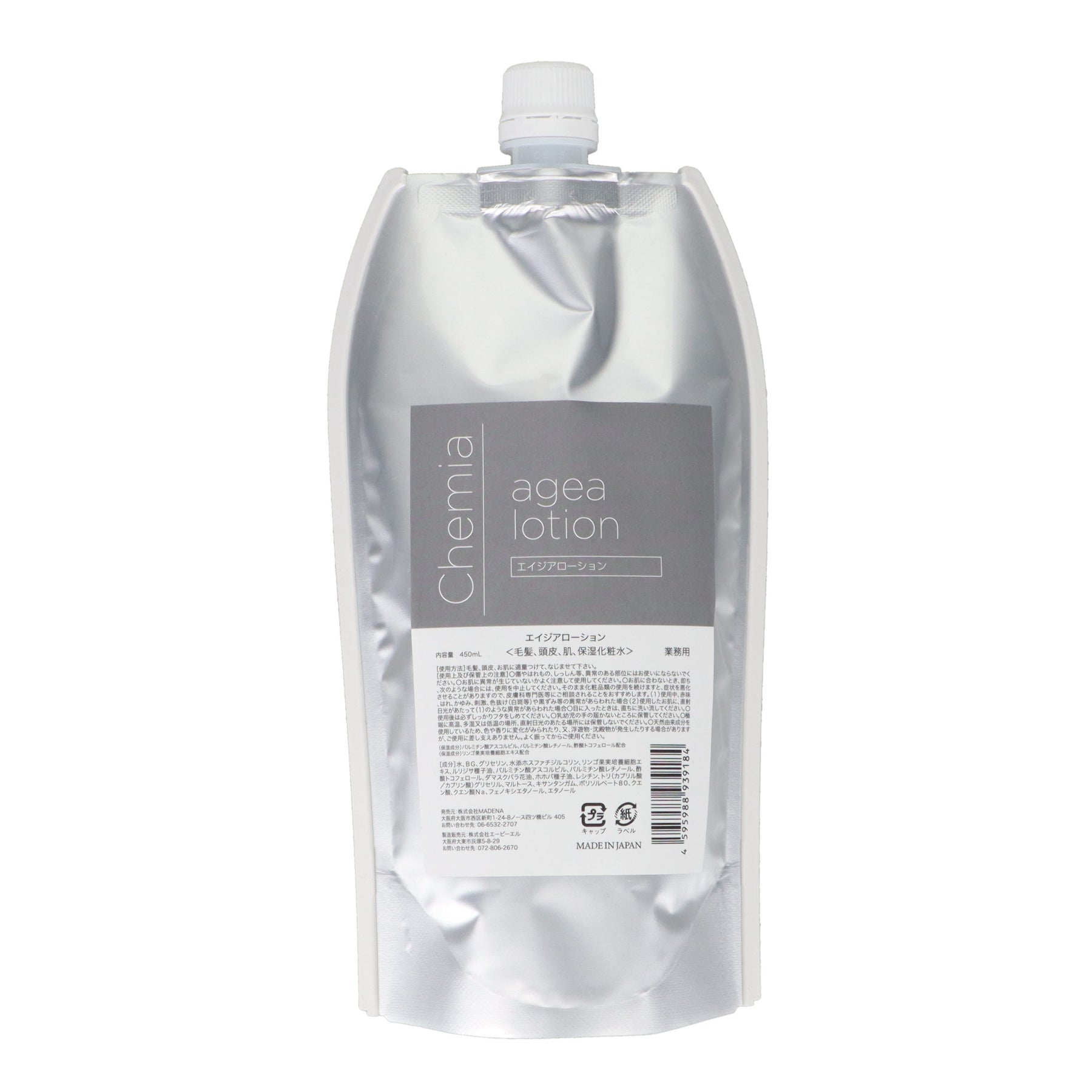 agea リンゴ幹細胞培養液ローション 450ml – DD