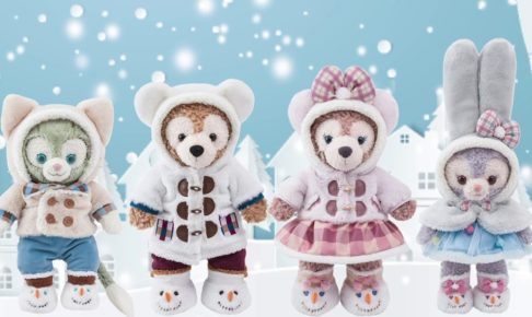 クリスマス2019】ダッフィーのクリスマスグッズ15選！ぬいぐるみ