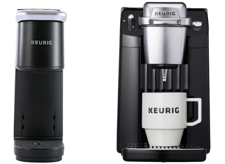 キューリグコーヒメーカー本体 ー 貴方のライフスタイルを応援します