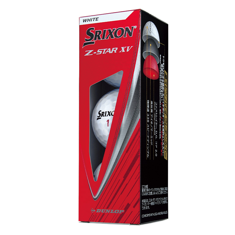 スリクソン Z-STAR XV ホワイト 1ダース（12個入り）【攻め