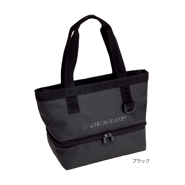 2段式保冷ミニトートバッグ DTC-2238 | ダンロップスポーツ公式