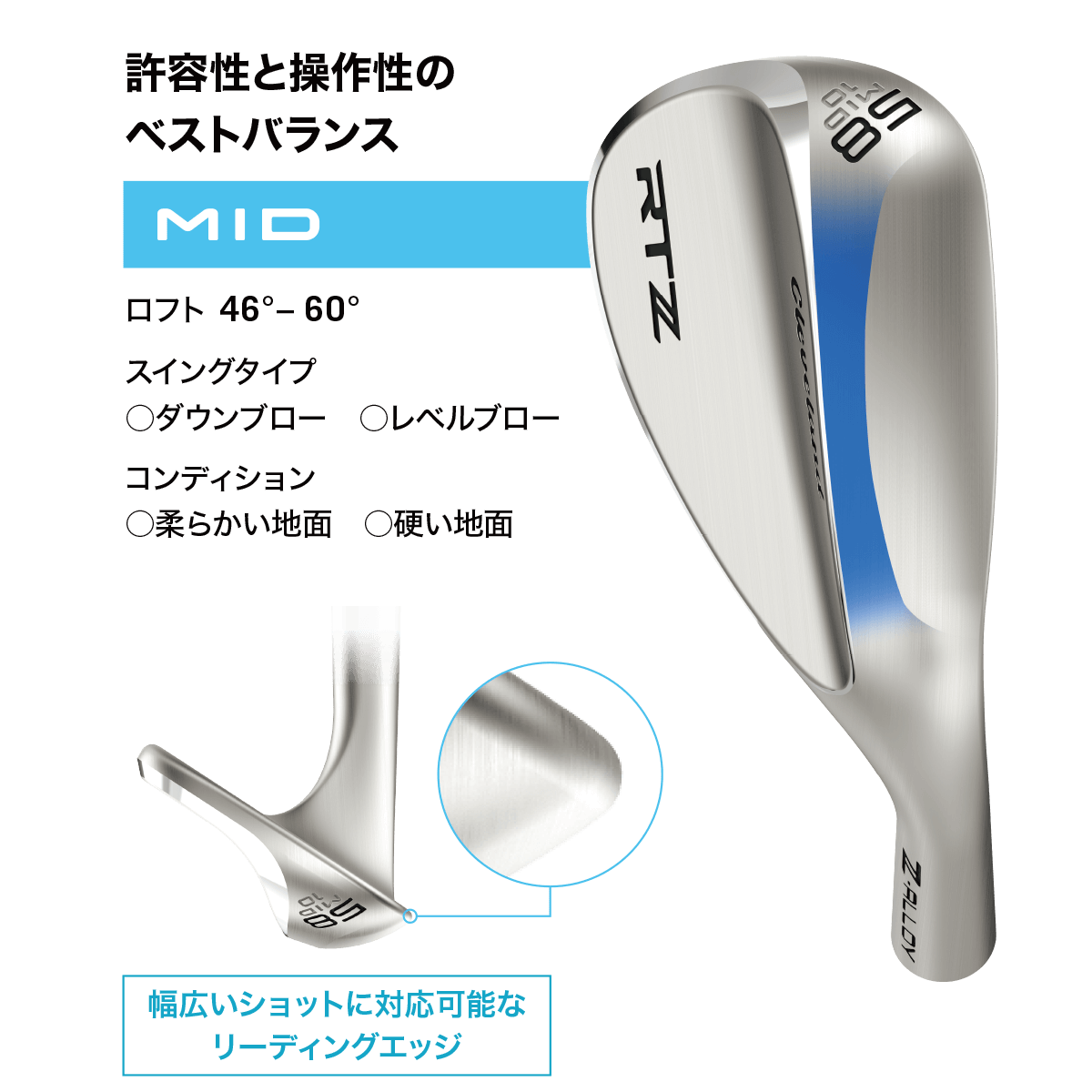 クリーブランドゴルフ RTZ ツアーサテン ウエッジ N.S.PRO 950GH neo