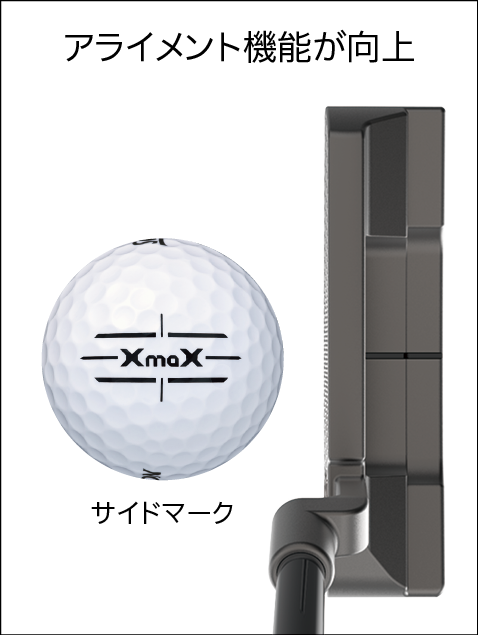 スリクソン XmaX ホワイト 1ダース（12個入り）【2024モデル