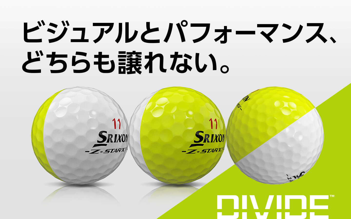 限定カラー／スリクソン Z-STAR XV ディバイド ホワイトイエロー 1