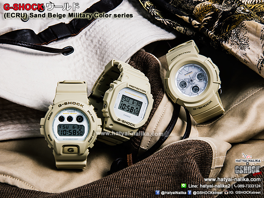 นาฬิกา คาสิโอ Casio G-Shock Limited (Ecru) Sand Beige Military