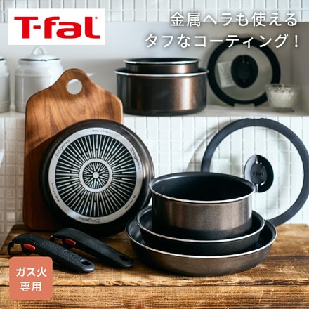 ティファール T-fal インジニオ・ネオ フレンチロースト セット9