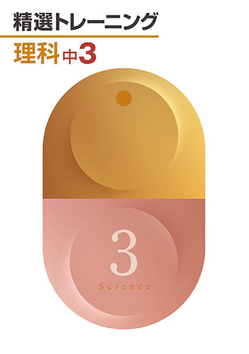 塾専用教材｜Juku Suite エデュケーショナルネットワーク標準新演習 中