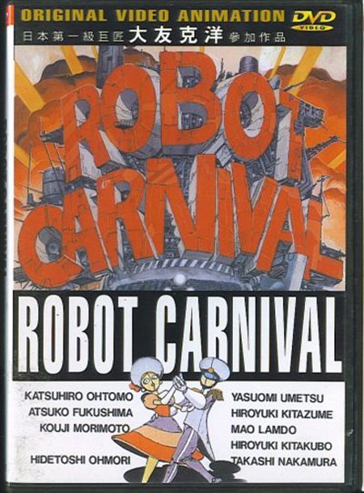 Robot Carnival - DVD - 988102822716 - United States - My Movies