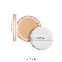 ファンデーション【ファンデーション】に関する商品｜Celvoke Website