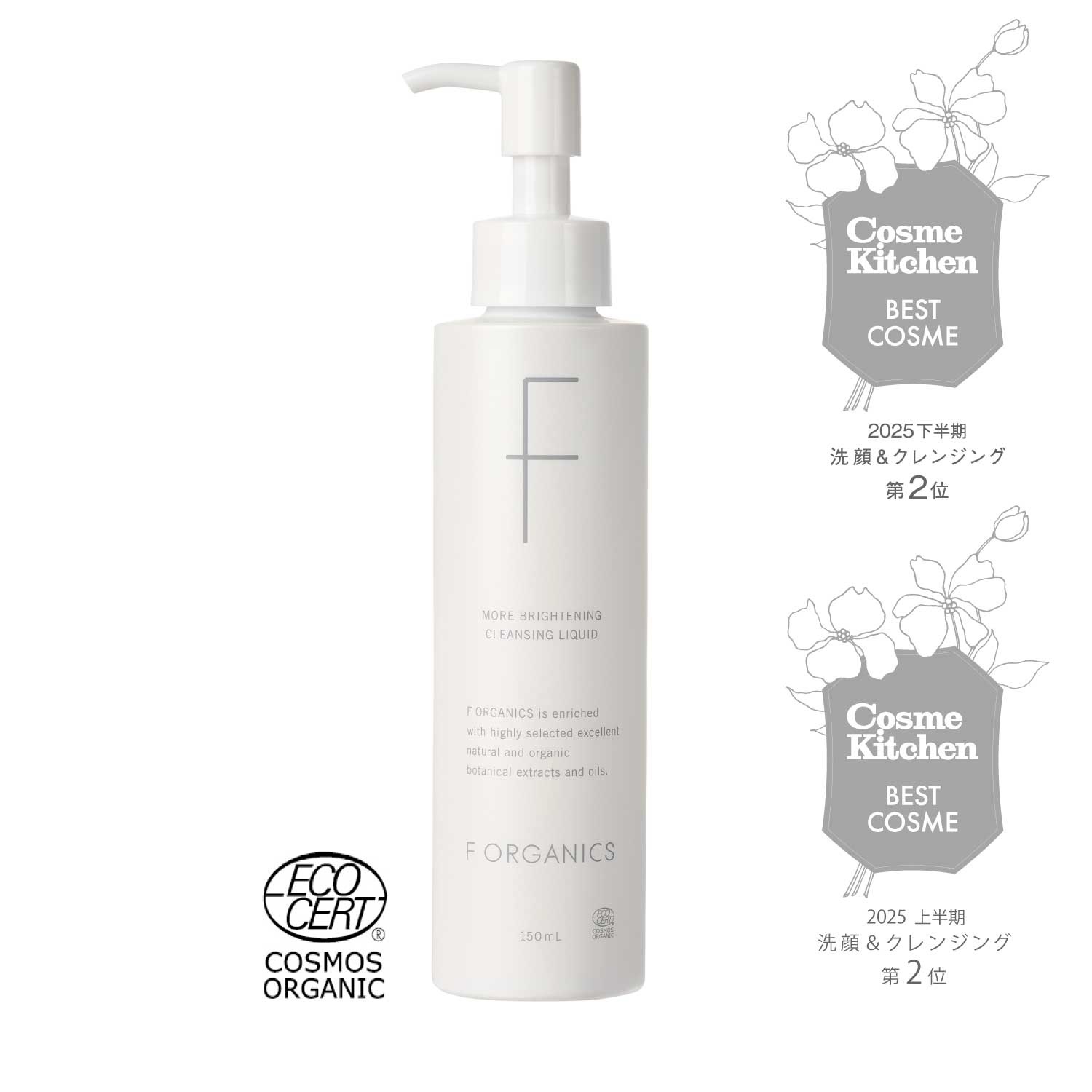 O by F】ボリュームシャンプー 1000mL ｜F ORGANICS Website