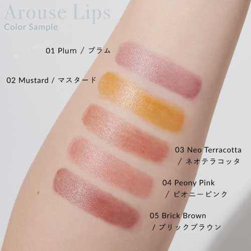 Celvoke】アラウズ リップス ［01～05］（レフィル） ｜Celvoke