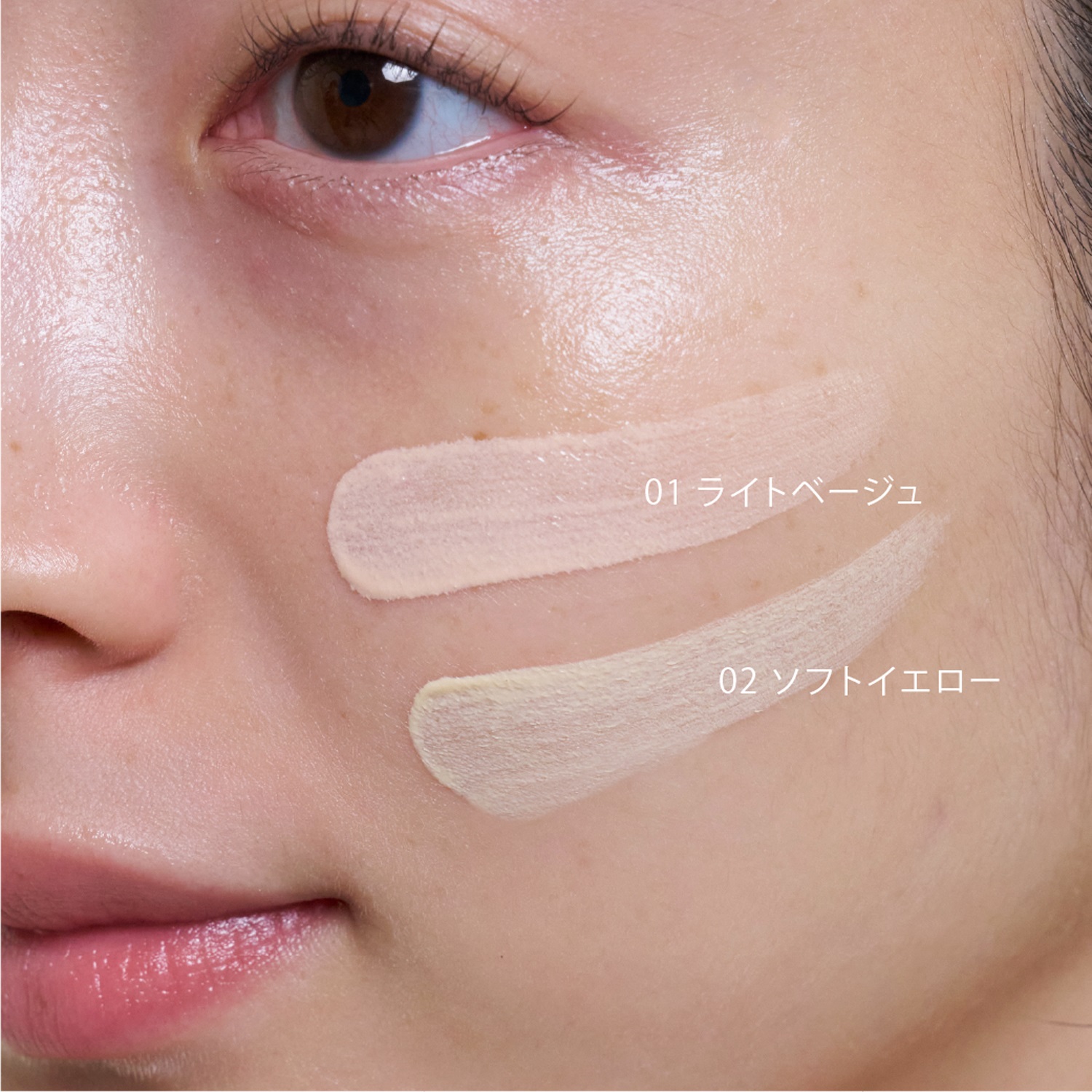 Celvoke】レアグロウプライマー［01,02］＜新色追加＞ ｜Celvoke