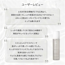 F ORGANICS】ディープモイスチャー ローション 詰替え用 140mL