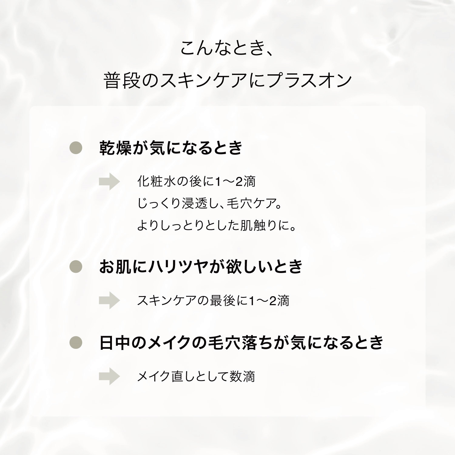 F ORGANICS】ディープモイスチャー スキンオイル ｜Biople WEB STORE