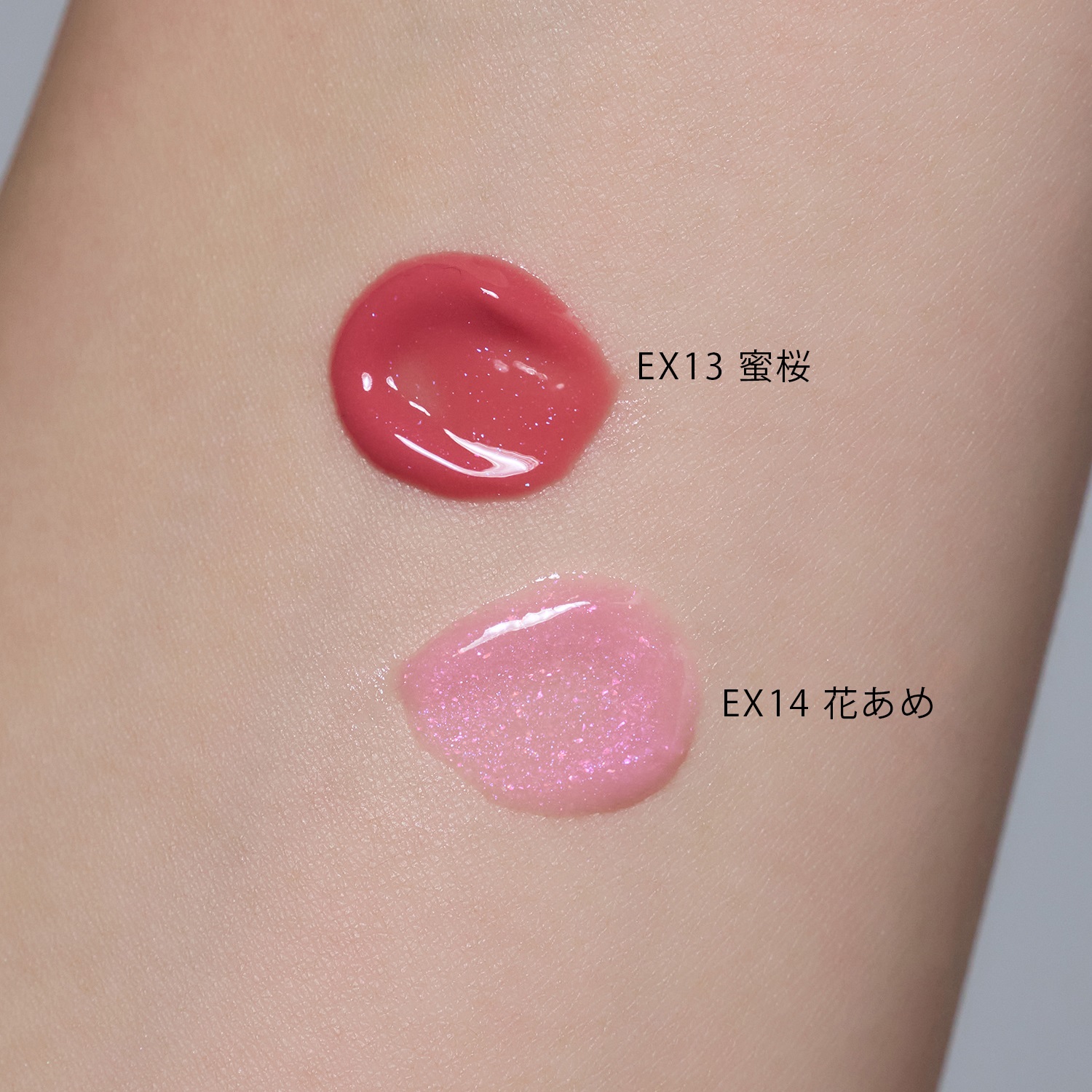 先行予約＞【to/one×KEITAMARUYAMA】ペタル ブルーミング グロス［EX13